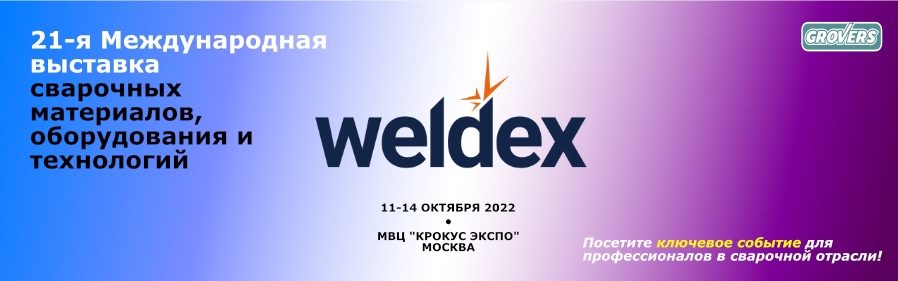 GROVERS  WELDEX-2022!