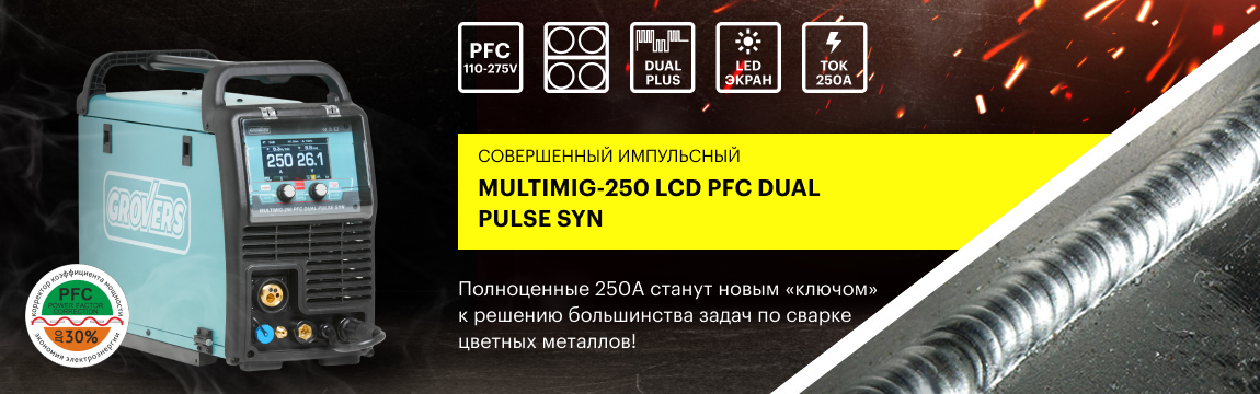 GROVERS MULTIMIG-250 LCD PFC DUAL PULSE SYN:   