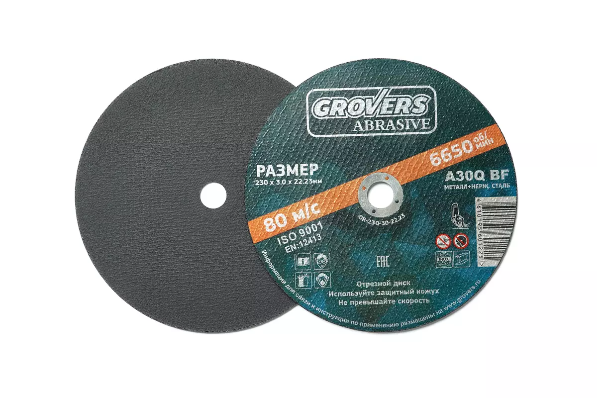   2303,022,23 GROVERS ABRASIVE premium