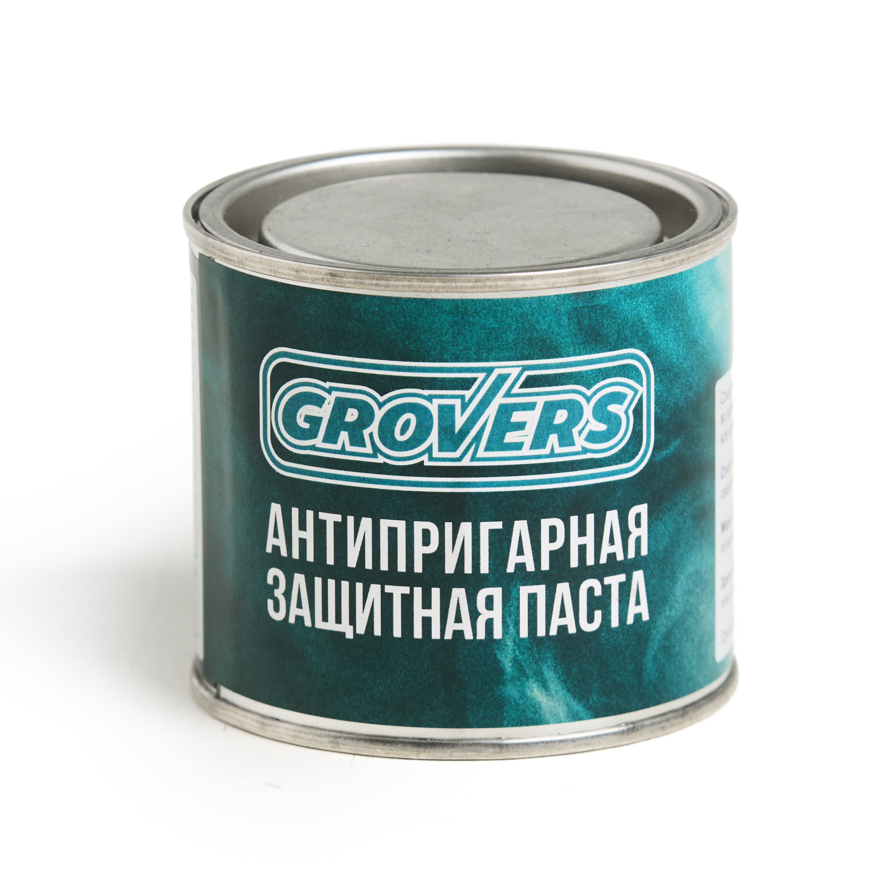   GROVERS 250  