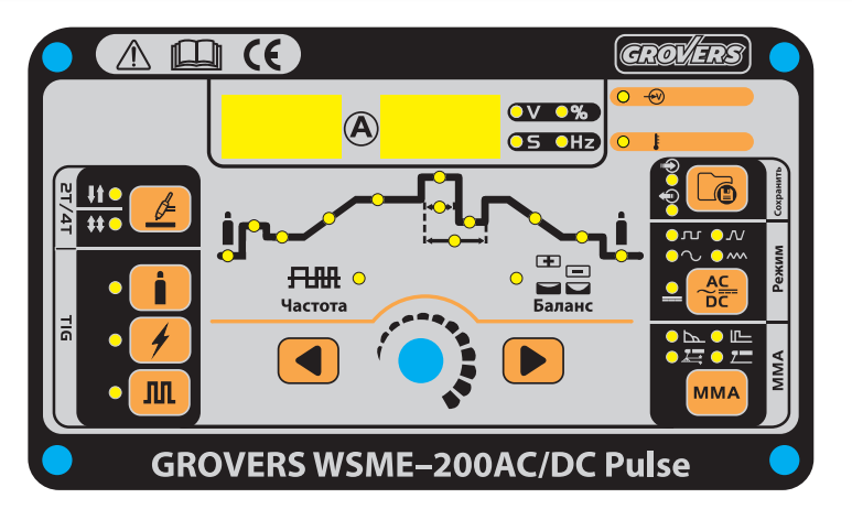 Анонс новой обновленной модели GROVERS WSME200 AC/DC Pulse